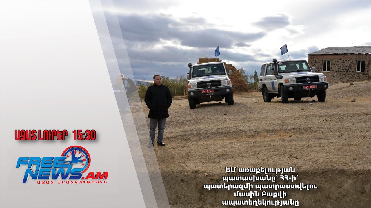 Հայկական և ադրբեջանական «քաղհասարակությունների» հանդիպում, Բաքվի վերջնագրերն ու պատերազմի սպառնալիքը