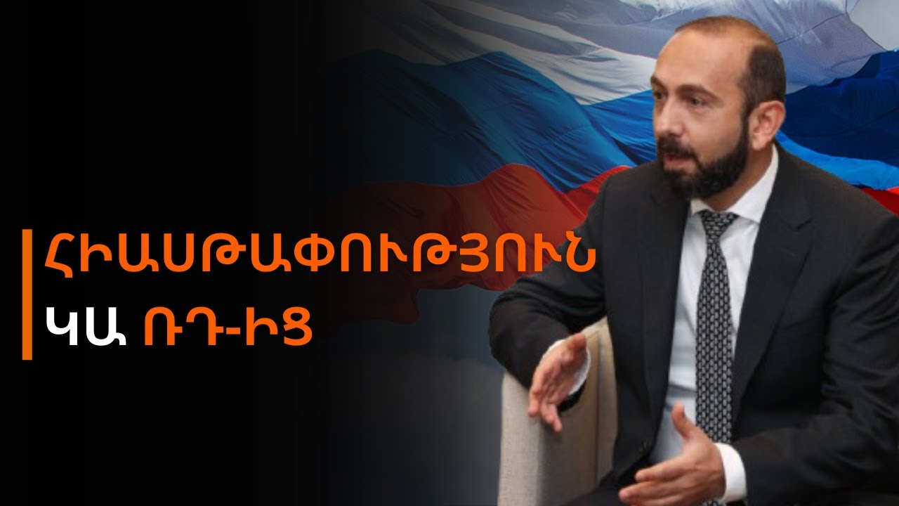 Հասարակության մոտ դիտարկվող կարծիքների վերլուծություն՝ կապված հոգևորականների կարգալուծության հարցի հետ