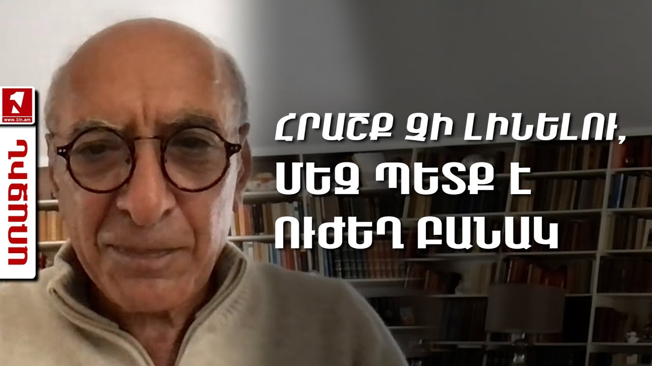 Փաստաբան Լուսինե Մարտիրոսյանը ստանձնել է «Ուժեղ Հայաստան» կուսակցության ներկայացուցիչներից ձերբակալված Հասմիկ Ամիրզադյանի պաշտպանությունը