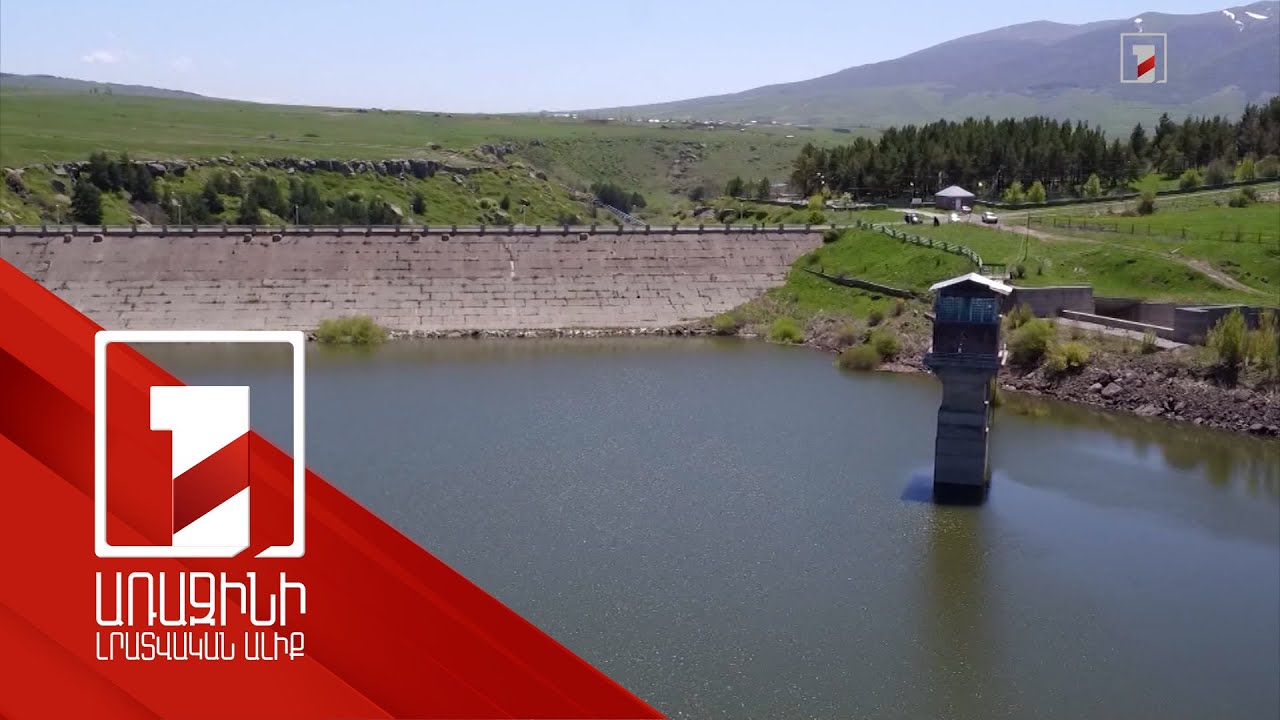 Ինտենսիվ տեղումներ են սպասվում. գետերում նկատվում է ջրի մակարդակի բարձրացում