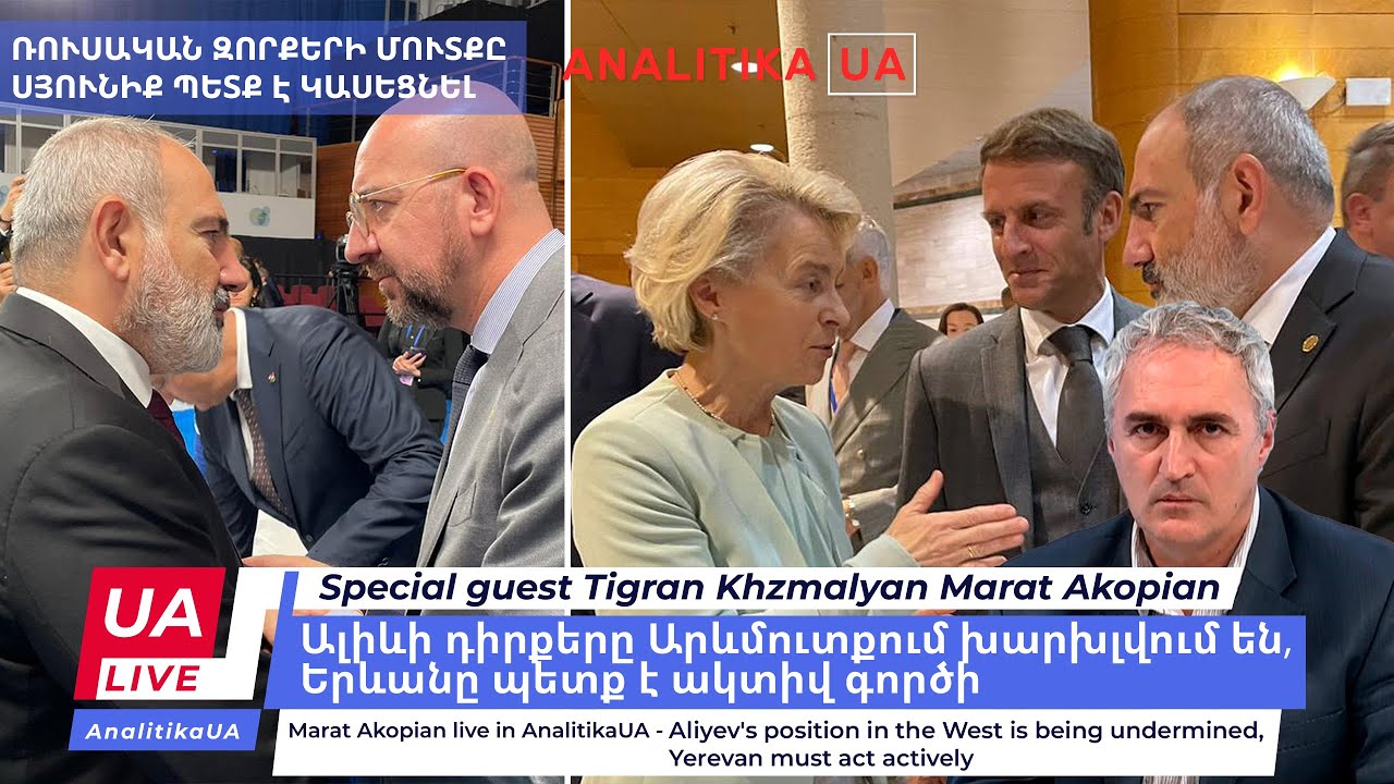 Հայաստանը պետք է ամրապնդի իր դիրքերը որպես օրենքի գերակայության երկիր