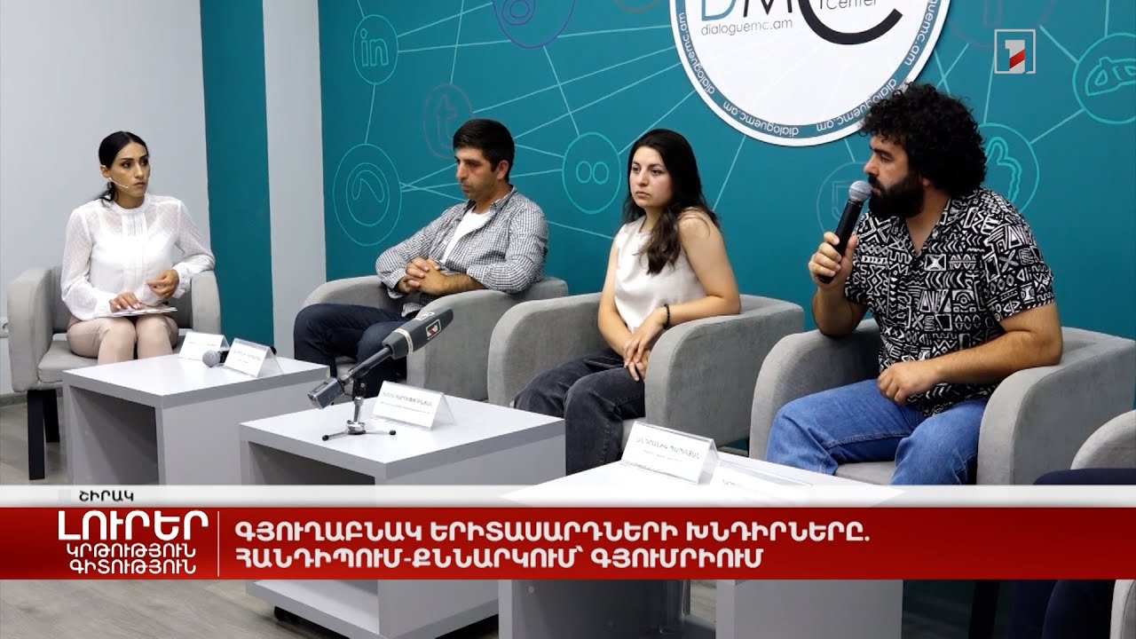 Գյումրիի բնակիչներից մեկը հարցնում է՝ «Ամոթ էն գյումրեցուն, ով էս տականքին պիտի ձայն տա»