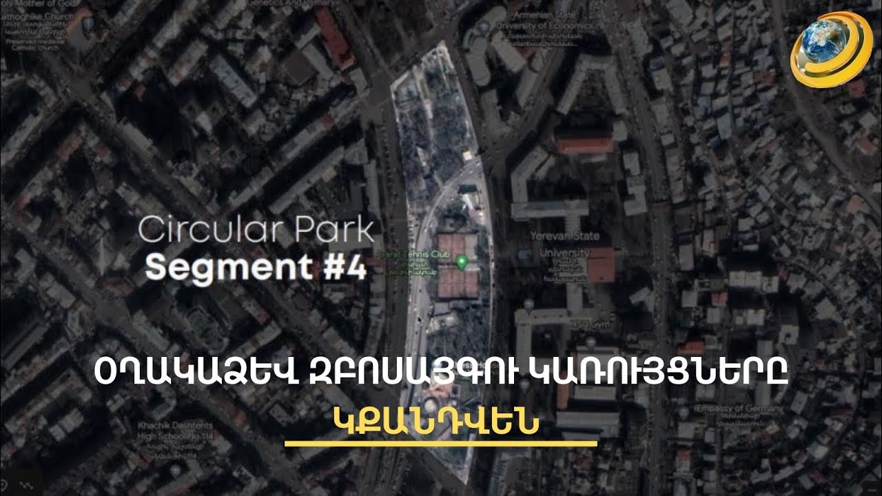 Գյումրու հրապարակում սկսվել է ստորագրահավաք՝ Միքայել արքեպիսկոպոս Աջապահյանին ազատ արձակելու պահանջով