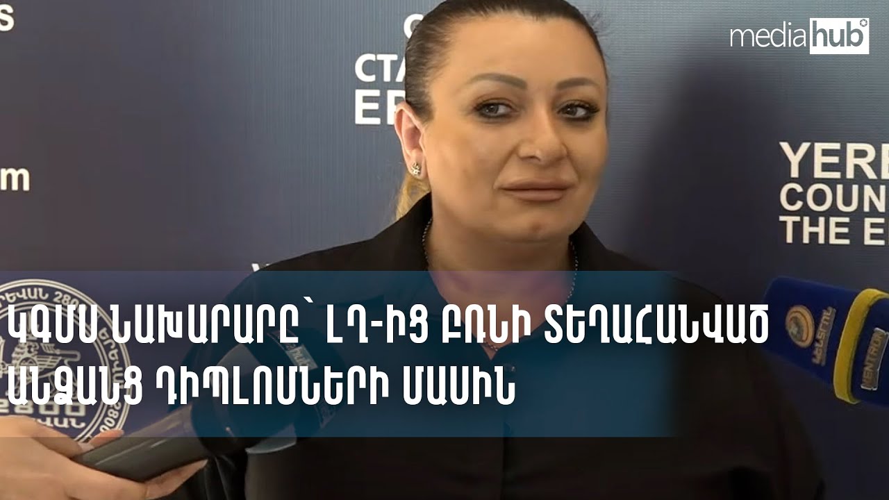 Ո՞վ եք դուք, ա՛յ քաղքենիներ, ա՛յ սուտի «կապույտ արյուն» ունեցողներ։