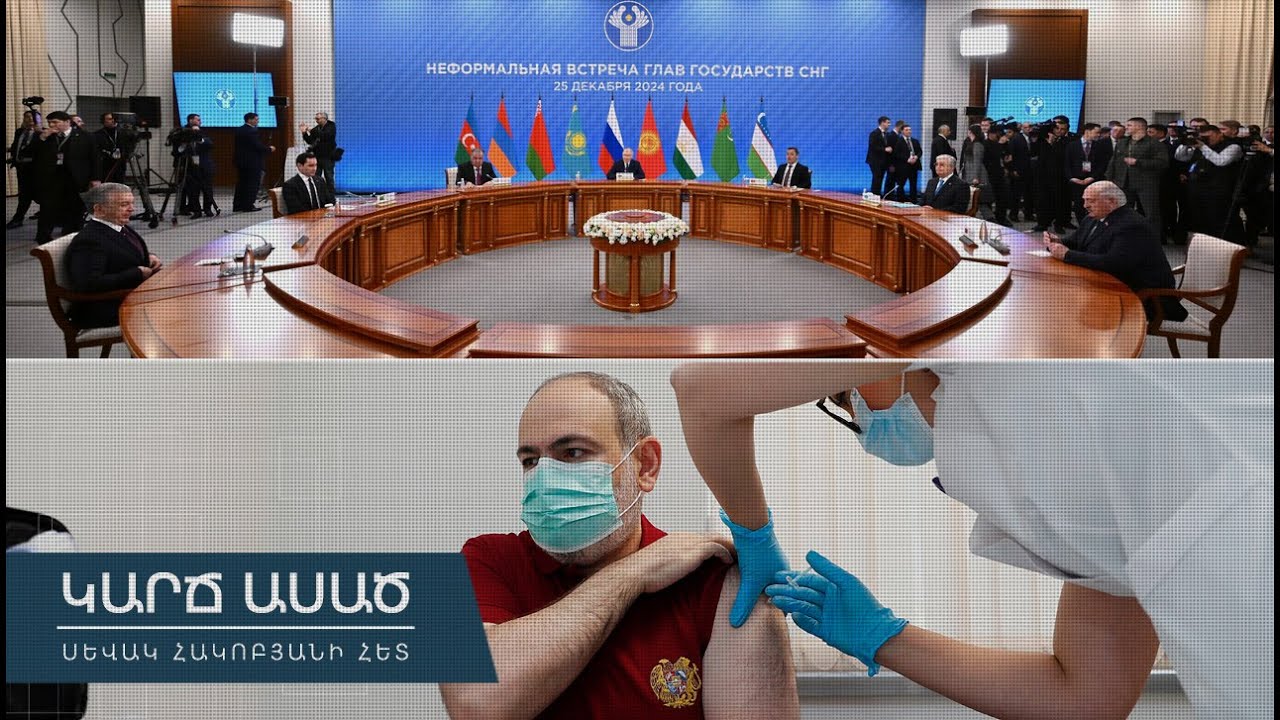 Թաղապետարանները ծառատունկում են հայտնաբերել քաղաքական գործիք