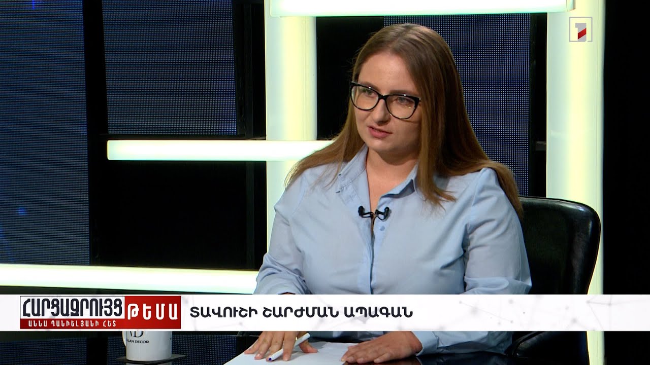 Քրիստինե Վարդանյանի ելույթը Ազգային Ժողովում