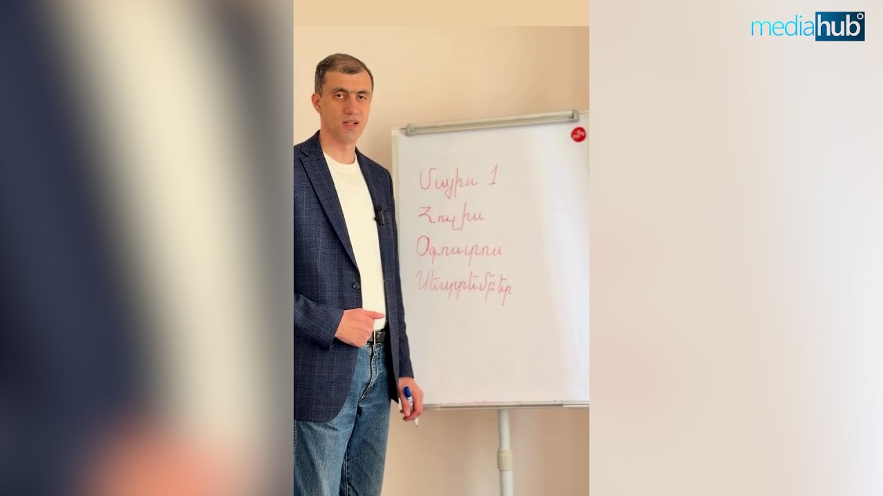Պարզապես Կայքի Պահպանման Գործընթաց է
