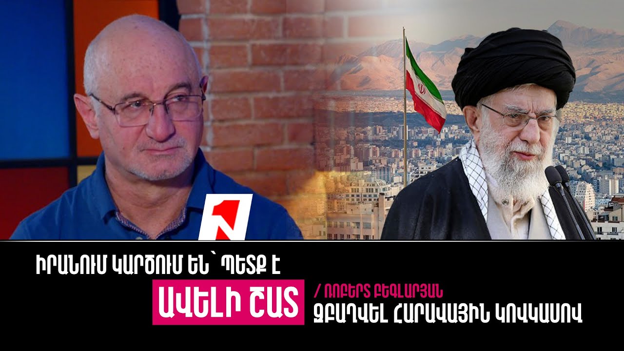Պետք է ավելի շատ հոգևորականներ ունենալ, որոնք կներկայացնեն Հայաստանը աշխարհում
