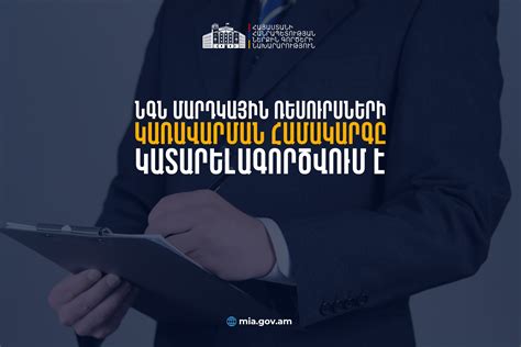 Իրավական համակարգի խեղճությունը, ոչ թե ուժի, այլ թուլության նշան է