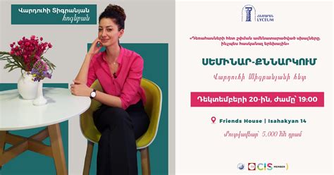 Ինչպես են սխալները դառնում հաջողություններ