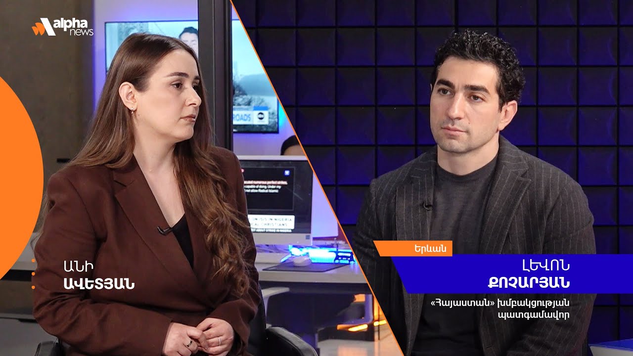 Ի՞նչ է սխալվելու հետևանքը, երբ պետությունը սխալվում է։