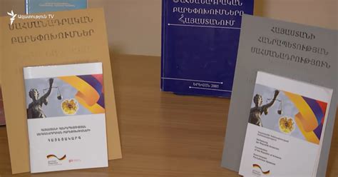 Քարուքռա տափարակի նախիրապան ընտրության արձագանքները