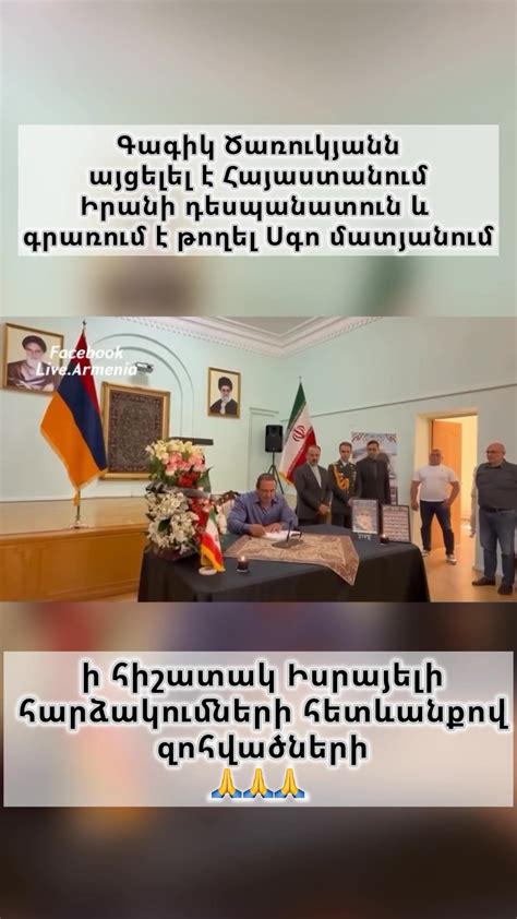 Գագիկ Ծառուկյանի հարձակումը՝ պատմության կրկնություն է