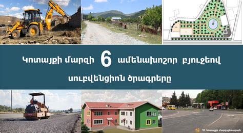 Բերդի ավագանու իշխանափոխության փորձը․ Տավուշի մարզպետի հրահանգը, կոալիցիայի խախտումը եւ 2027-ի ընտրությունների նախապատրաստումը